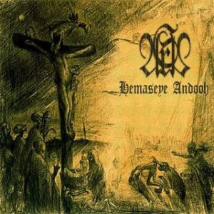 Aras	Hemaseye Andooh